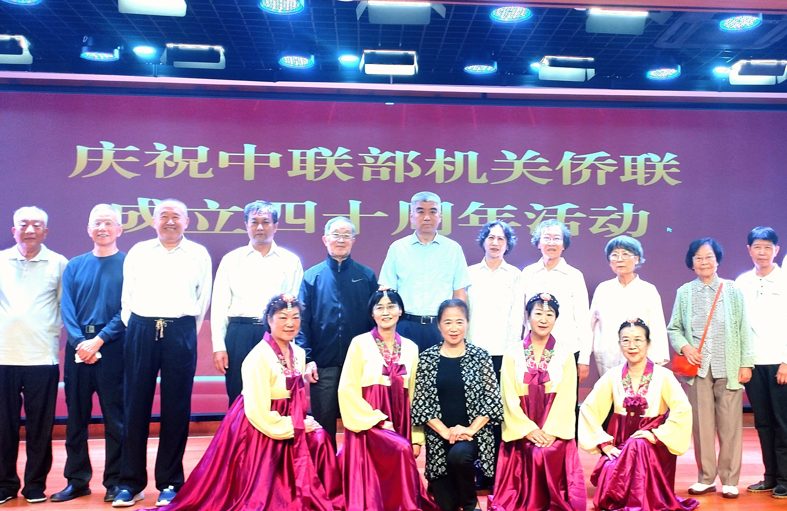 基層建設(shè)部劉景春副部長出席慶祝中聯(lián)部機(jī)關(guān)僑聯(lián)成立40周年活動